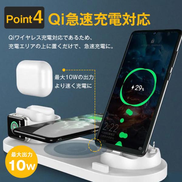 ワイヤレス 充電器 iPhone12 Android Airpods Pro iWatch Qi対応 ...