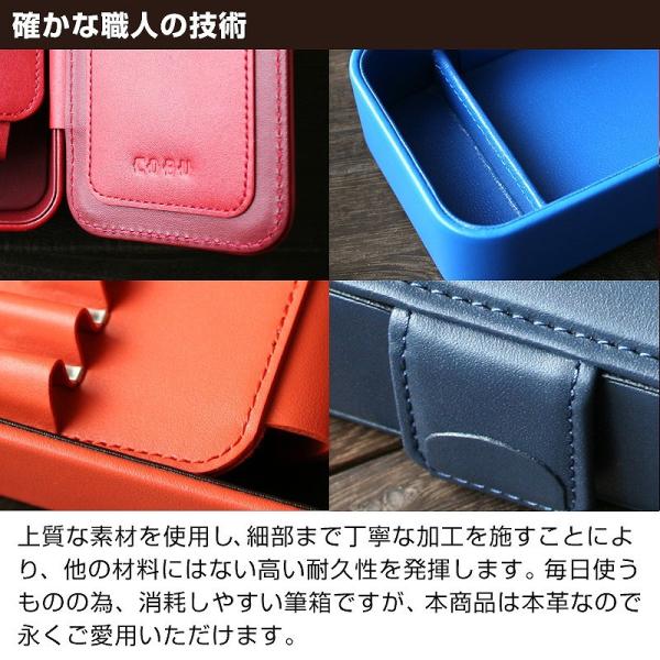 本革製マグネット筆箱 名入れ対象商品 鉛筆差し取外可能 ペンケース