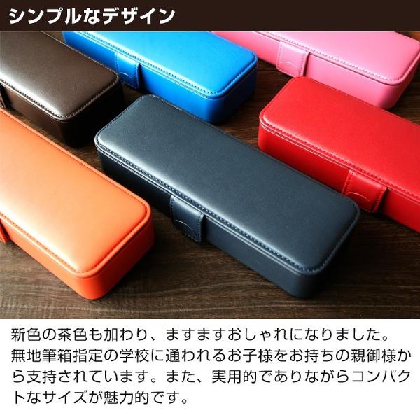 本革製マグネット筆箱 名入れ対象商品 鉛筆差し取外可能 ペンケース