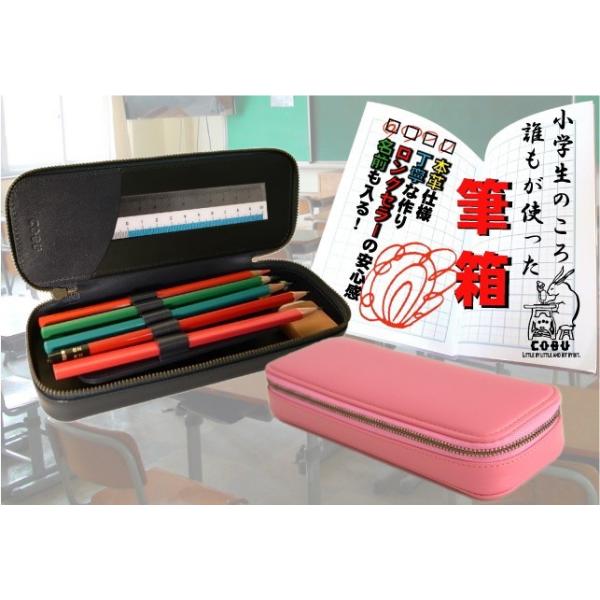 本革製ファスナー筆箱 名入れ対象商品 ペンケース プレゼント ギフト