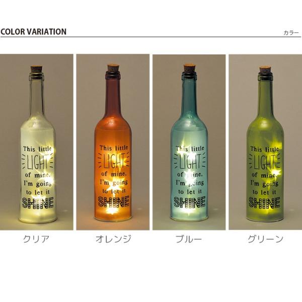 ボトルライト インテリアライト 間接照明 ランプ ボトルドライト