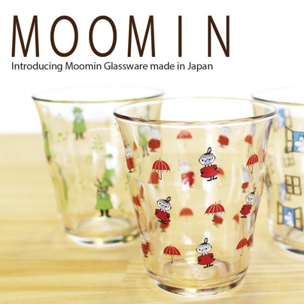 MOOMIN - ムーミン・ガラスコップ ムーミン グラス / SIMPLE ジュースグラス 全3種 300ml 透明