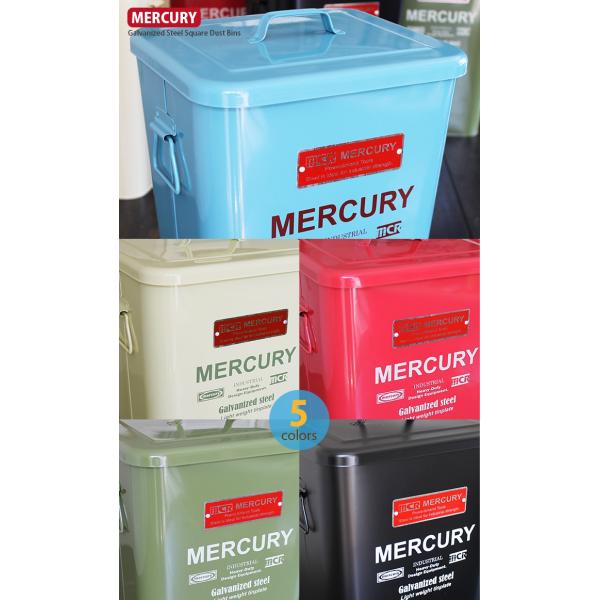 Mercury マーキュリー スクエア ダストビン ゴミ箱 ごみ箱 フタ付き 