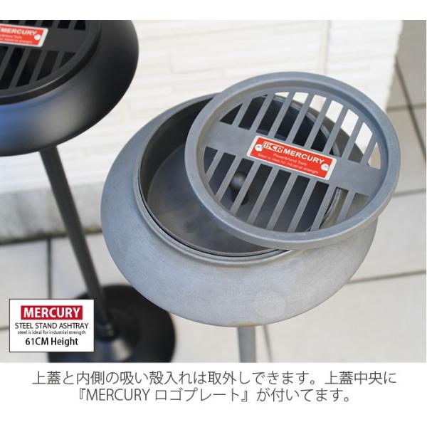 灰皿 おしゃれ スタンド 灰皿 Mercury マーキュリー アメリカン