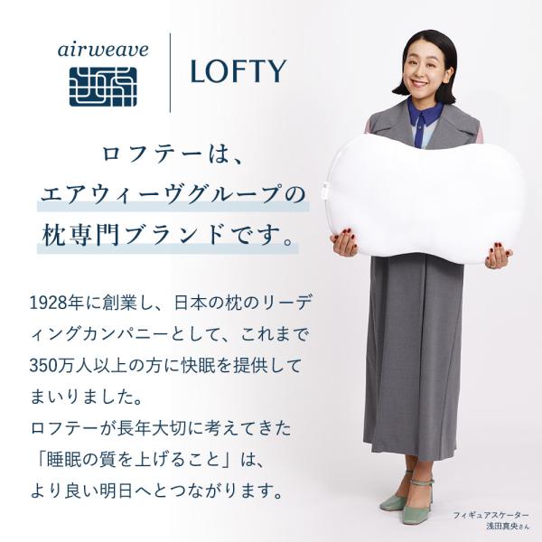 枕 ストレートネック タオル枕 5セルピロー ソフィット エラスティック