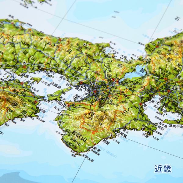 ３Ｄ立体日本地図（全国版）約15万分の1 120cm 各県ごとに分割 - 参考書