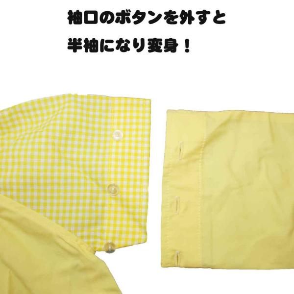 スモック 半袖長袖兼用 入園 入学 子供用 園児用 100cm〜120cm 黄色 