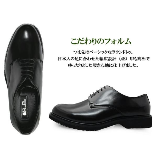 ビジネスシューズ 革靴 メンズ 2足組み 2足セット まとめ買いなら何足  