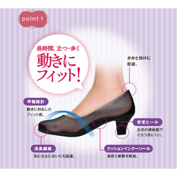 アシックス商事 パンプス 痛くない 靴 レディース 歩きやすい 走れる