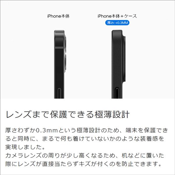 iPhone12 iPhone11 ケースカバー衝撃吸収指紋防止シンプルiPhone 12 11