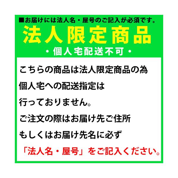 法人限定 スツール チェア 椅子 イス 病院 医療施設 診察 施術 患者