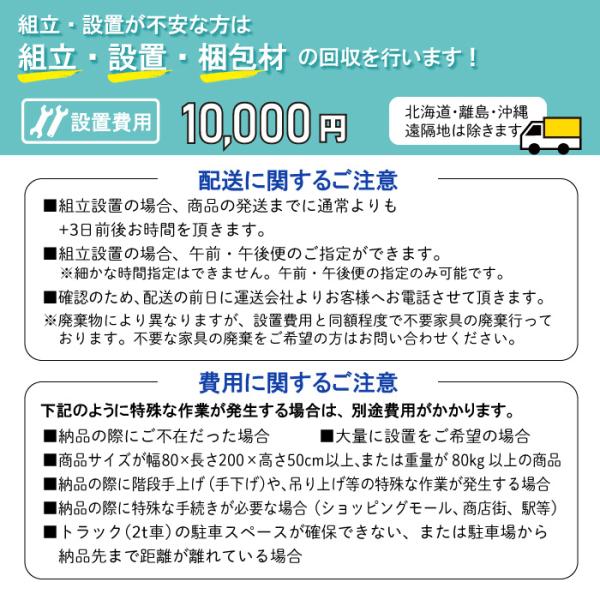 法人限定 スツール チェア 椅子 イス 病院 医療施設 診察 施術 患者