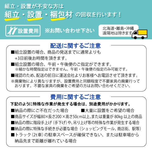 法人限定 歩行訓練台 日本製 踏み台 リハビリ 階段 病院 医療用 老人