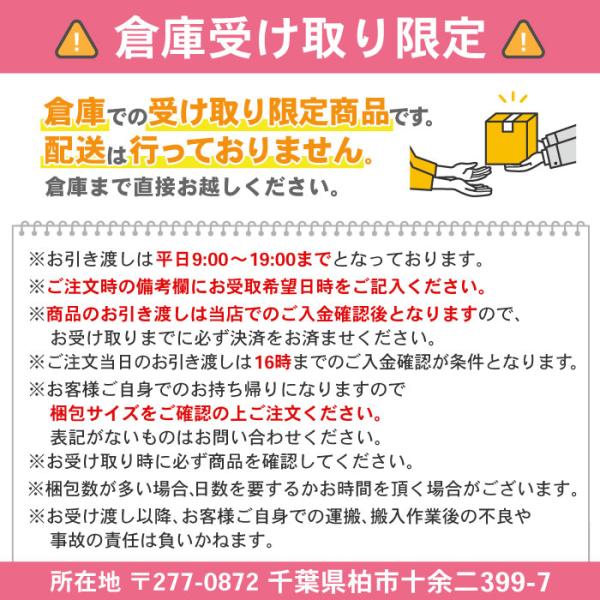 倉庫受取限定 ダイニングチェア 木製 椅子 肘掛 肘付き ファブリック