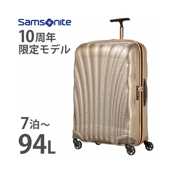 【即購入可】サムソナイト　コスモライト　シルバー　88L【美品】【くっきー様】 サムソナイト コスモライト」の人気商品一覧 | 安い商品を通販