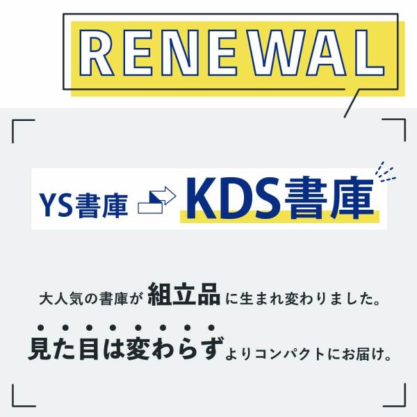 法人限定 引き違い書庫 スチール書庫 引戸書庫 3段 幅880×奥行400×高さ