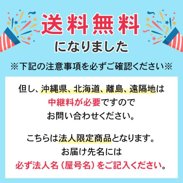 法人限定 教卓 教壇 教室 塾 セミナー 教師用 講師 先生 机 平机 学校