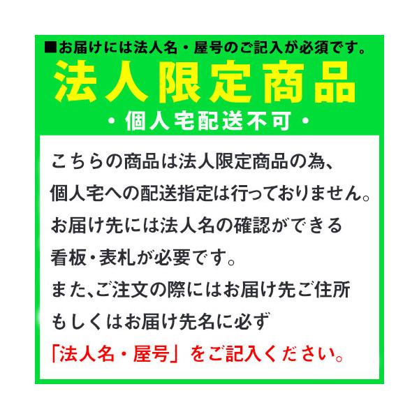 法人限定 テント用横幕 透明三方幕 幅12.6m タープテント 仮設テント