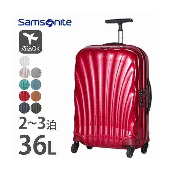 サムソナイト コスモライト36L 赤 1-3泊] サムソナイト コスモライト スピナー 55 36L V22-302