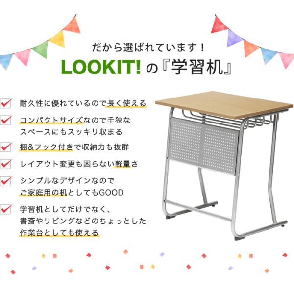 soldout 学習机幅600×奥行450mm 塾机新JIS規格5号サイズスクールデスク小学生中学生学習塾学校机勉強机小学校スチールデスクSD-6045  /【Buyee】