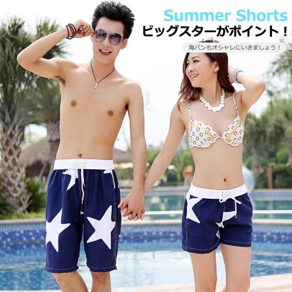 CHIEMSEE スイムショーツ SUMMER サーフパンツ スターロゴマーク サーフパンツ レディース メンズ 水着 海パン 星柄 スター スイム