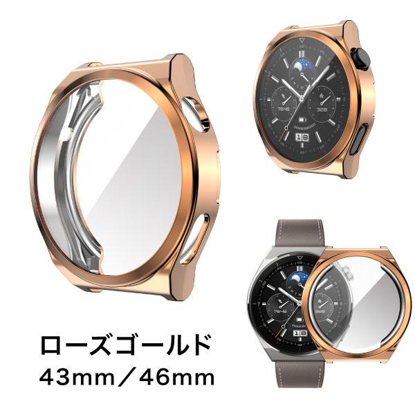 HUAWEI WATCH GT3 Pro 保護ケース 保護カバー ファーウェイ ウォッチ