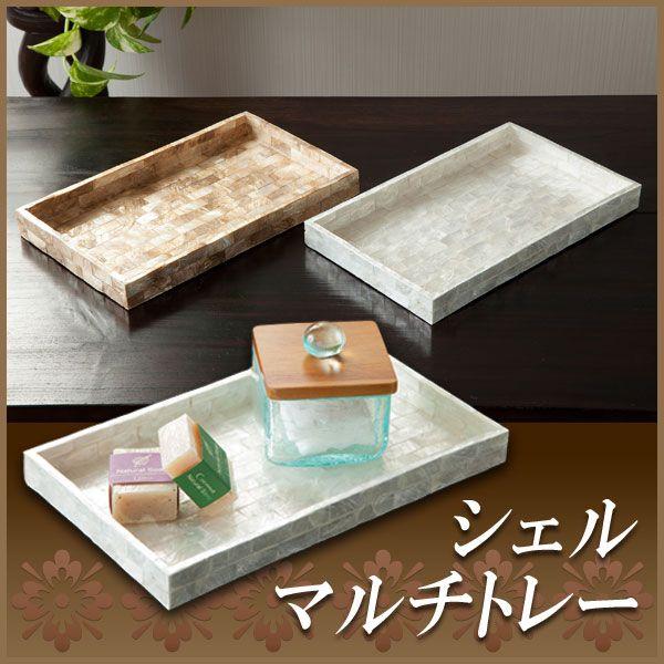 キートレイ キャッシュトレイ