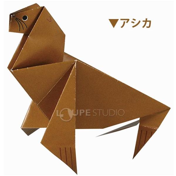 おりがみ 工作 ブック3 すいぞくかんへいこう 折り紙 知育玩具