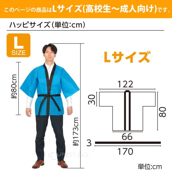 1000☆PARTY!!2016　会場限定　法被　ハッピ 1000☆PARTY!!2016 会場限定 法被 ハッピ