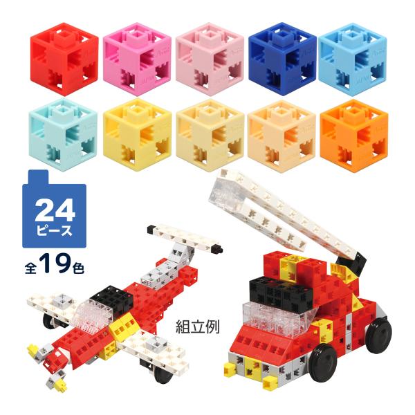 アーテックブロック部品 アーテックブロック 基本四角単品 24pcs