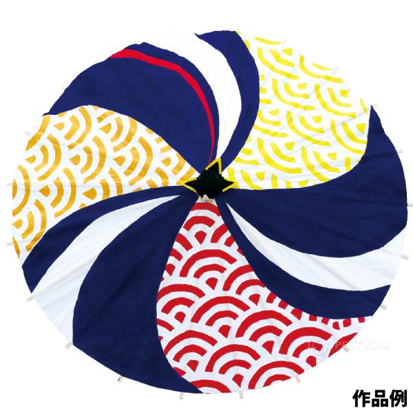 デザイン 和傘 絵 作品 手作り 傘 図工 画材 キッズ 小学生 美術