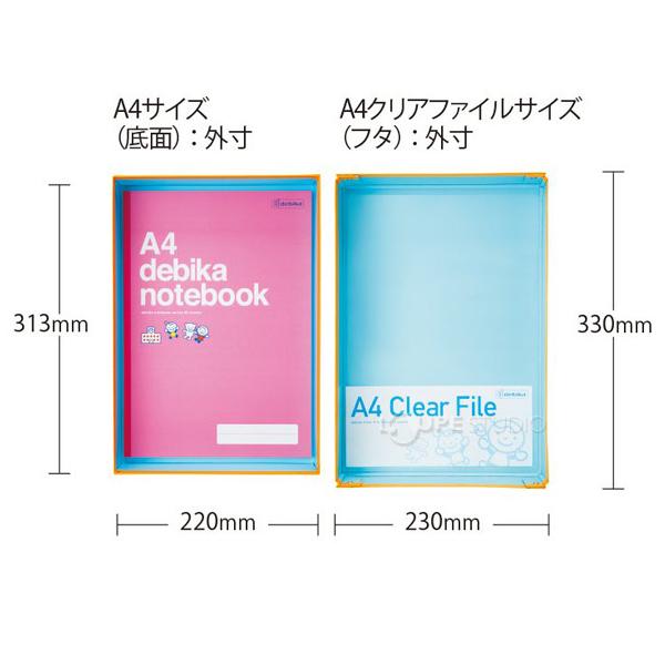 シネマ お道具箱 小学生 平成レトロ APOLLO アポロ 文房具セット