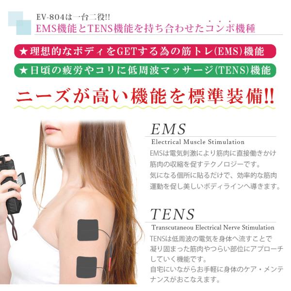 マッサージ器 小型 肩こり 足 全身 EMS腹筋ベルト 女性 男性 EMS 低周波マッサージ器 腰 指 関節 膝 電気 マッサージ 筋トレ マッサージ機  健康 iStim EV-804 /【Buyee】 Buyee - Japanese Proxy Service | Buy from Japan!