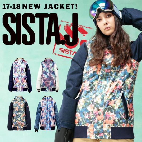 SISTA.J シスタージェイ　スノーボードパンツ　レディース