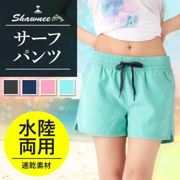 激レア‼️ SMPサーフパンツ メンズ/サーフパンツ・水着｜Hurley（ハーレー）Japan｜公式