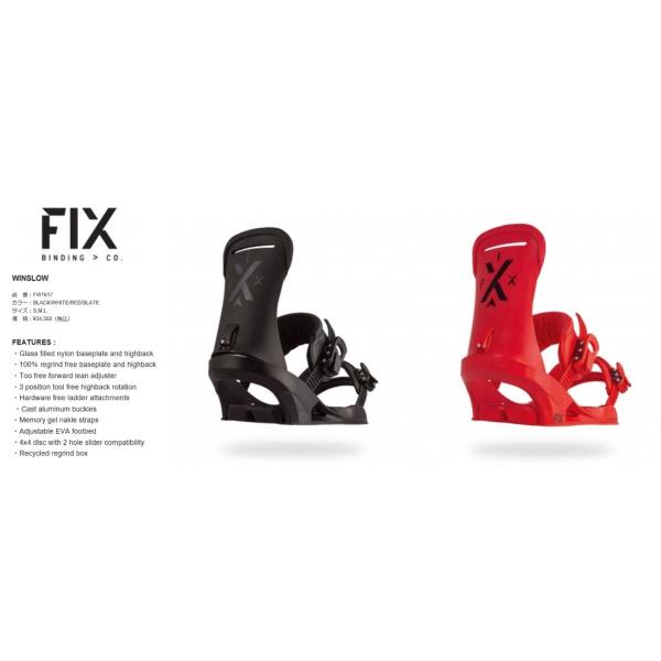 FIX BINDING WINSLOW フィックスビンディング バイン 16-17 /【Buyee