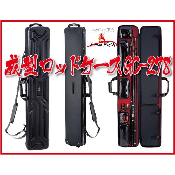 がまかつ ロッドケース タックルボックス 【公式通販】