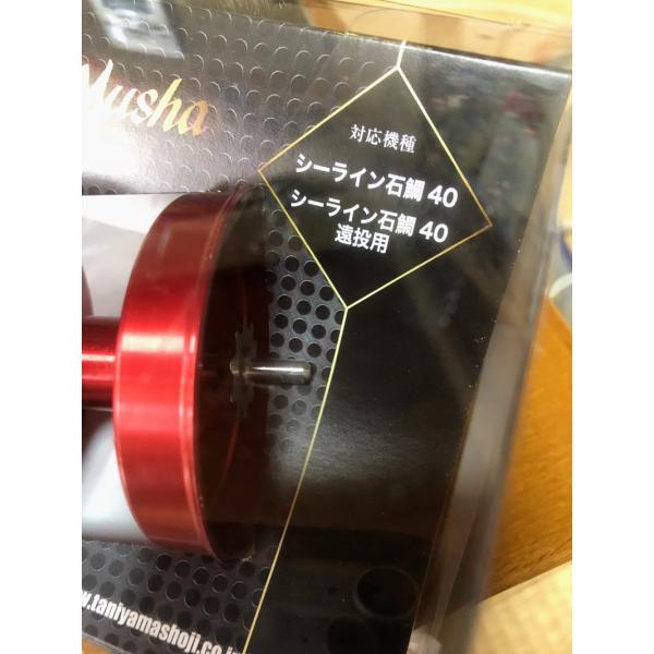 限定品レッドシーライン石鯛40/シーライン石鯛40遠投用Tsuri