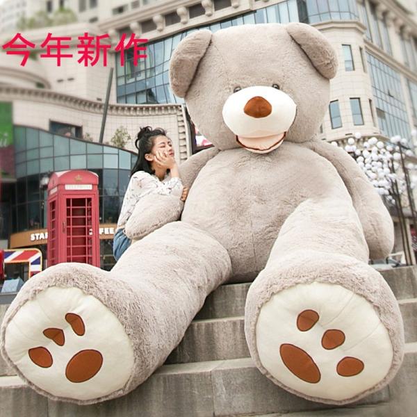 ぬいぐるみ 特大 くま/テディベア 可愛い熊 動物 大きいコストコ