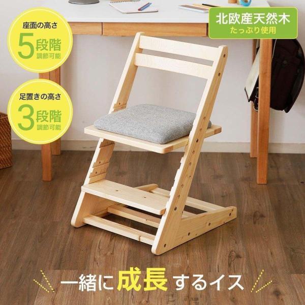 学習椅子 子供 チェア イス 学習机 おしゃれ 幅42cm キッズ 勉強 