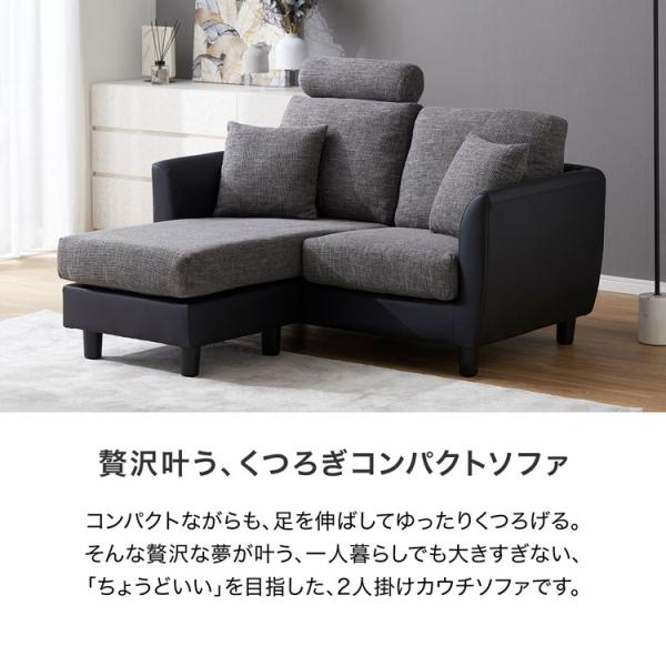 直接引き取り限定】美品 LOWYA 2人掛けカウチソファ ハイバックソファ