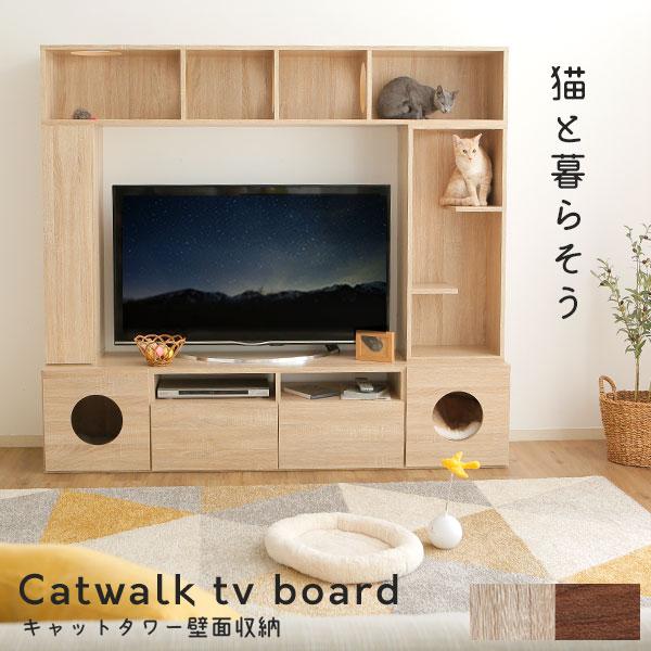 テレビ台 ハイタイプ 猫家具 AVラック 180cm 収納 壁面収納 キャットウォーク ペット タワー 猫 ねこ ネコ 敬老の日 /【Buyee】  Buyee - Japanese Proxy Service | Buy from Japan!