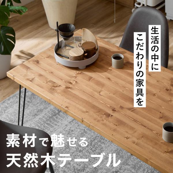 【美品】LOWYA ロウヤダイニングテーブル 天然木 ヴィンテージデスク幅120 LOWYA ダイニングテーブル 120cm 単品 テーブル おしゃれ デスク