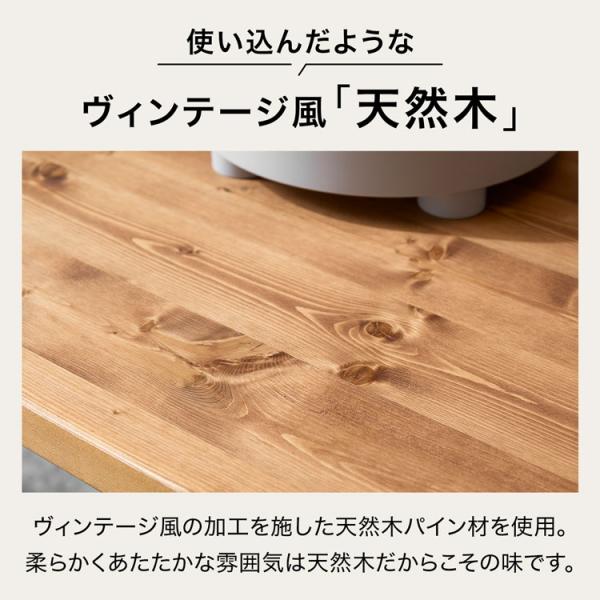 【美品】LOWYA ロウヤダイニングテーブル 天然木 ヴィンテージデスク幅120 ヴィンテージ風でおしゃれな木製パソコン・ワークデスク