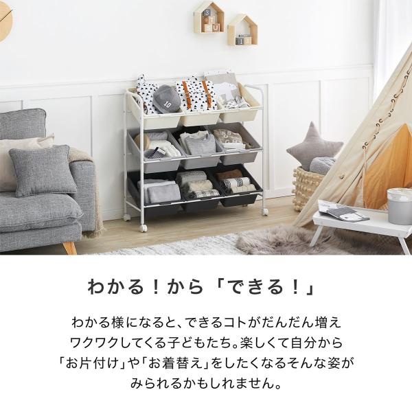 おもちゃ 収納 棚 おもちゃ箱 大容量 ラック おしゃれ 子供部屋