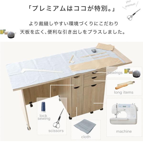 ミシン台 折りたたみ 伸縮 作業台 コンパクト おしゃれ 裁縫