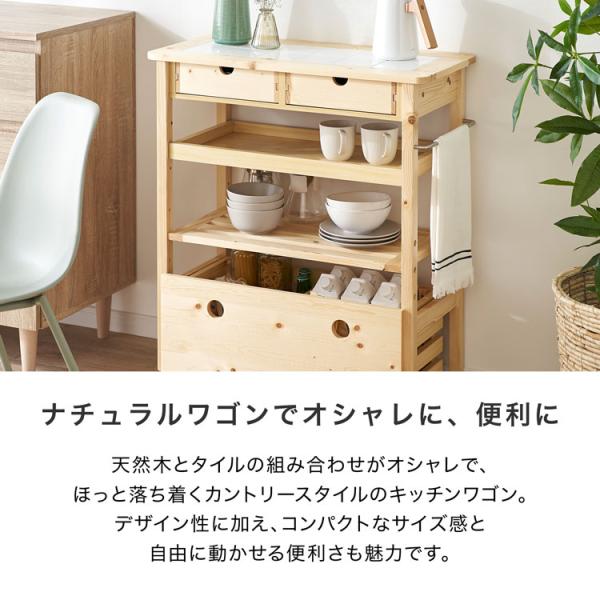 カントリースタイル カウンターキッチン 作業台 収納棚 - キッチン収納