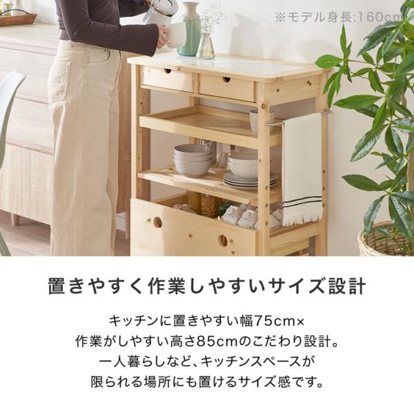 キッチンカウンター 作業台 間仕切り 下 収納 ワゴン キッチンワゴン