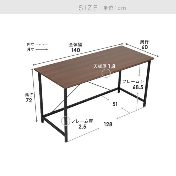 デスク パソコンデスク 机 幅140cm ライティング オフィス 作業 ワーク