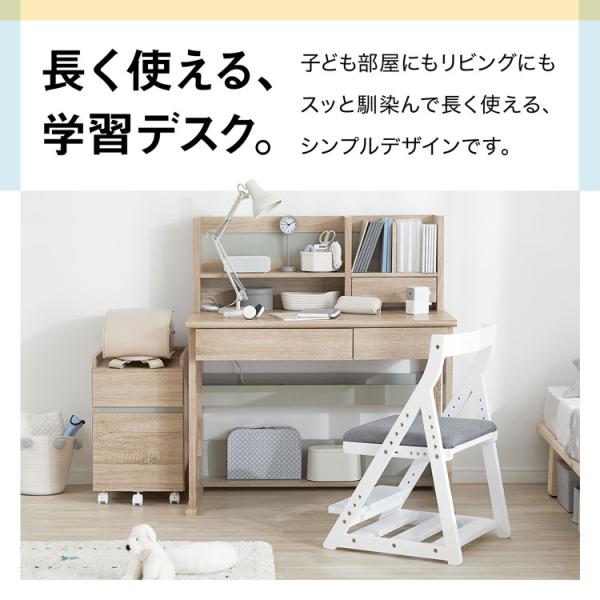 学習机 学習デスク おしゃれ コンパクト シンプル ワゴン セット 収納 学習机 学習デスク おしゃれ コンパクト シンプル ワゴン セット 収納